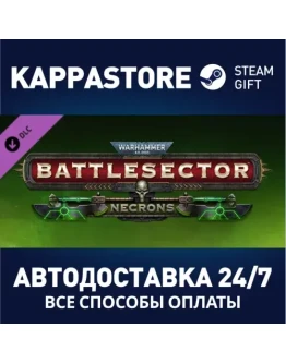 Warhammer 40,000: Battlesector - Necrons Faction Pack