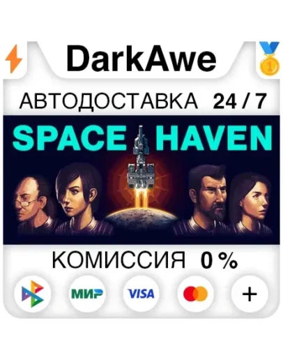 Space Haven +ВЫБОР STEAMRU АВТОДОСТАВКА 0