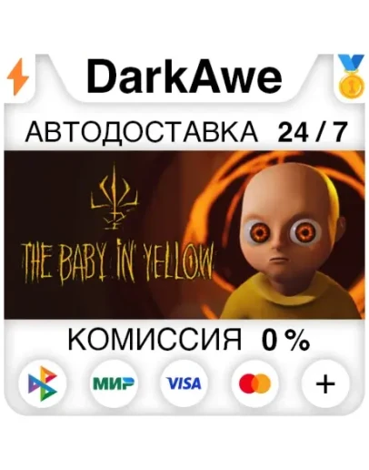 The Baby in Yellow STEAMRU АВТОДОСТАВКА 0