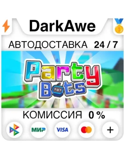 Party Bots STEAMRU АВТОДОСТАВКА 0