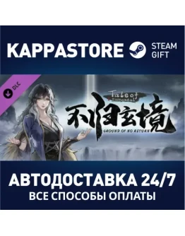 Tale of Immortal - Ground of No Return DLCSteam RU