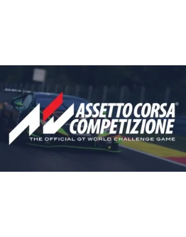 A CORSA COMP. ONLINE STEAM Полный доступ +