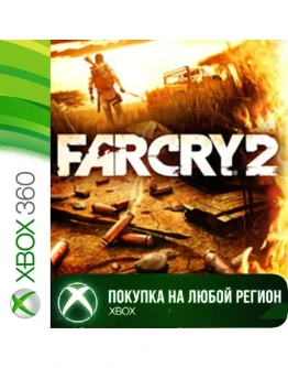 Far Cry 2 XBOX +DLC от 360 На Любой Регион