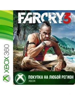 Far Cry 3 XBOX +DLC от 360 На Любой Регион