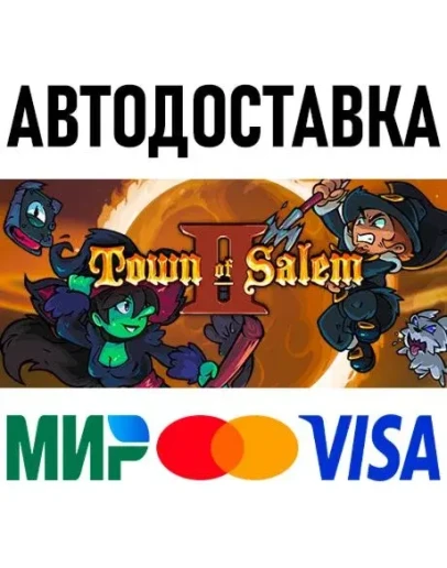 Town of Salem 2 * STEAM Россия АВТОДОСТАВКА 0