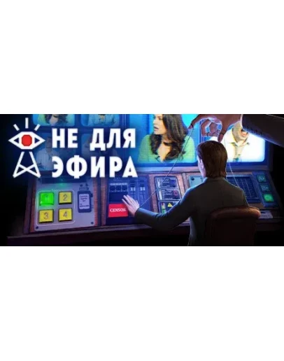 Not For Broadcast steam gift RU