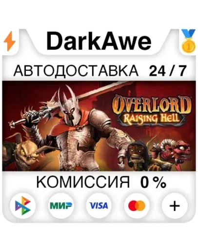 Overlord: Raising Hell STEAMRU АВТОДОСТАВКА 0 Overlord: Raising Hell STEAMRU АВТОДОСТАВКА 0