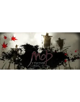 Pathologic Classic HD steam gift RU