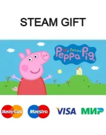 Мой Друг Свинка Пеппа steam gift RU