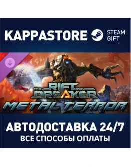 The Riftbreaker - Metal Terror DLCАВТОДОСТАВКА Steam