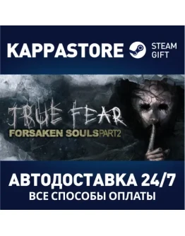 True Fear: Forsaken Souls Part 2АВТОДОСТАВКА Steam