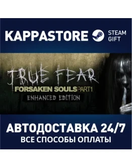 True Fear: Forsaken SoulsАВТОДОСТАВКА Steam Россия