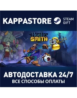 NecrosmithАВТОДОСТАВКА Steam Россия
