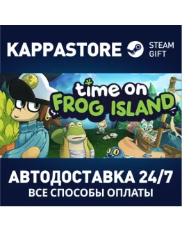 Time on Frog IslandАВТОДОСТАВКА Steam Россия