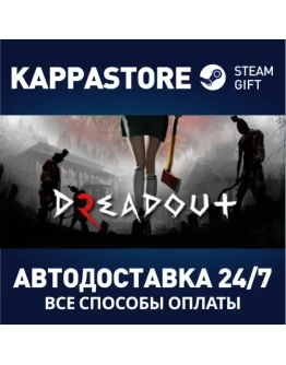 DreadOut 2АВТОДОСТАВКА Steam Россия