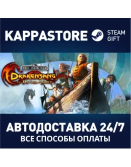 Drakensang The River of TimeАВТОДОСТАВКА Steam Россия