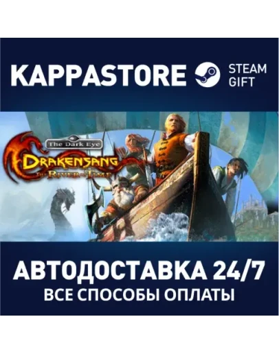 Drakensang The River of TimeАВТОДОСТАВКА Steam Россия