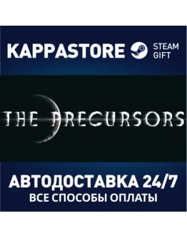 PrecursorsАВТОДОСТАВКА Steam Россия