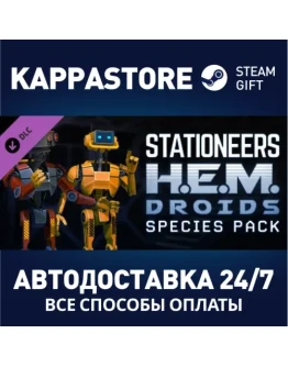 Stationeers: H.E.M Droid Species Pack DLCSteam RU