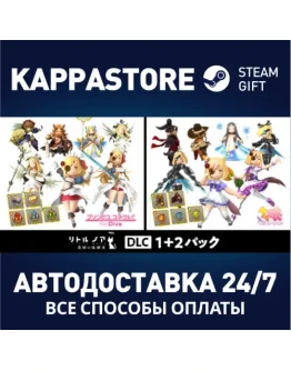 Little Noah: Scion of Paradise : DLC1+2 PassSteam RU