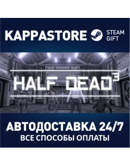 HALF DEAD 3АВТОДОСТАВКА Steam Россия HALF DEAD 3АВТОДОСТАВКА Steam Россия