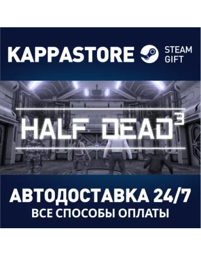 HALF DEAD 3АВТОДОСТАВКА Steam Россия