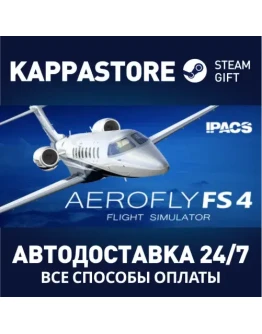 Aerofly FS 4 Flight SimulatorАВТОДОСТАВКА Steam