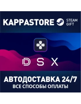 DSXАВТОДОСТАВКА Steam Россия