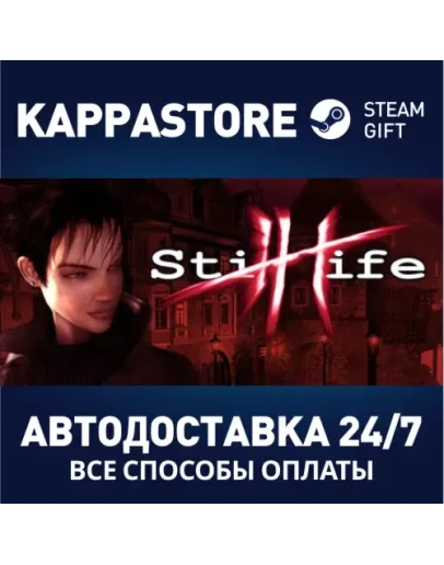 Still LifeАВТОДОСТАВКА Steam Россия