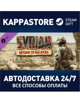 Syrian Warfare: Return to Palmyra DLCSteam RU