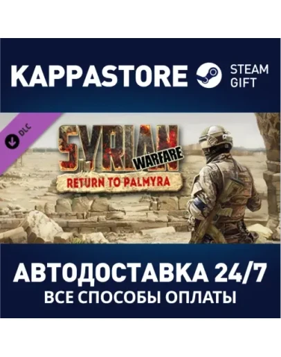 Syrian Warfare: Return to Palmyra DLCSteam RU