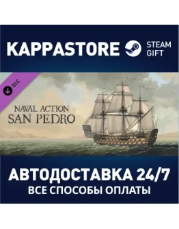 Naval Action - San Pedro DLCАВТОДОСТАВКА Steam Россия