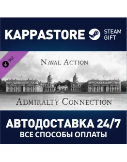 Naval Action - Admiralty Connection DLCSteam RU