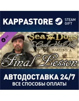 Sea Dogs: To Each His Own - The Final Lesson