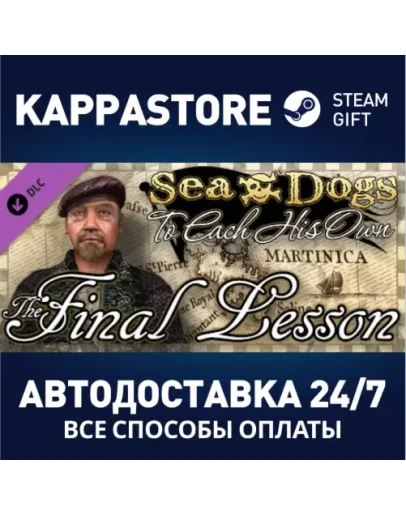 Sea Dogs: To Each His Own - The Final Lesson