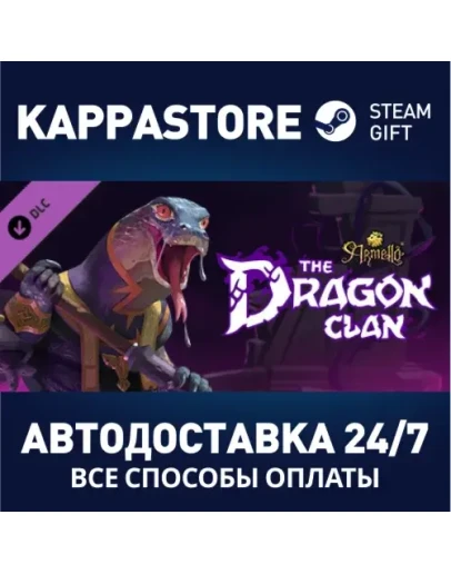 Armello - The Dragon Clan DLCАВТОДОСТАВКА Steam