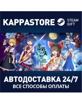 The Disappearing of GensokyoАВТОДОСТАВКА Steam Россия
