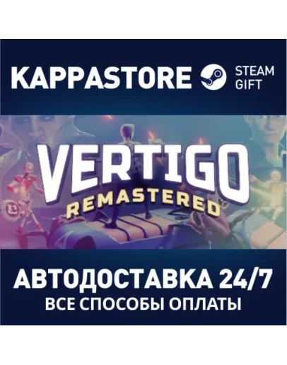 Vertigo RemasteredАВТОДОСТАВКА Steam Россия
