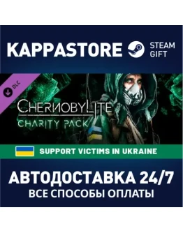 Chernobylite - Charity Pack DLCАВТОДОСТАВКА Steam