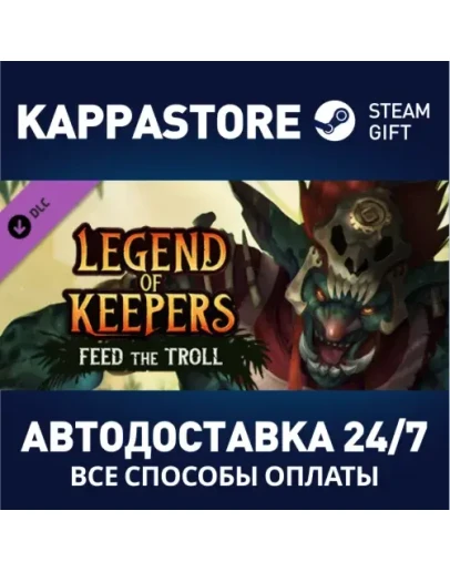 Legend of Keepers: Feed the Troll DLCSteam RU