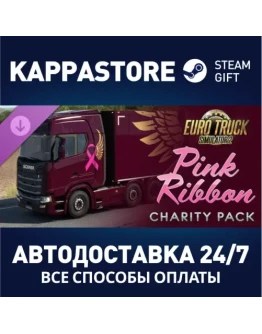 Euro Truck Simulator 2 - Pink Ribbon Charity Pack