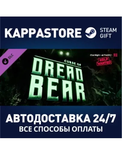 Five Nights at Freddy's VR: Help Wanted - Curse of Drea