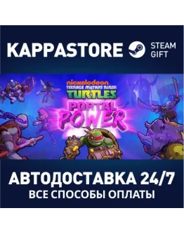 Teenage Mutant Ninja Turtles: Portal PowerSteam RU