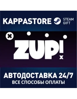 Zup! XАВТОДОСТАВКА Steam Россия