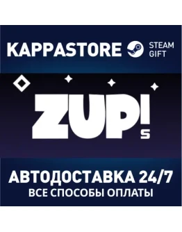 Zup! SАВТОДОСТАВКА Steam Россия