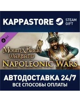 Mount &amp Blade: Warband - Napoleonic Wars DLCSteam RU