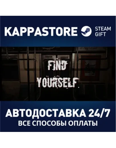 Find YourselfАВТОДОСТАВКА Steam Россия
