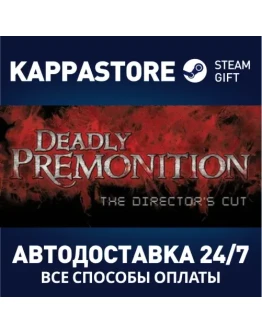 Deadly Premonition: The Director's CutSteam RU