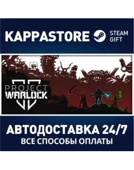 Project Warlock IIАВТОДОСТАВКА Steam Россия
