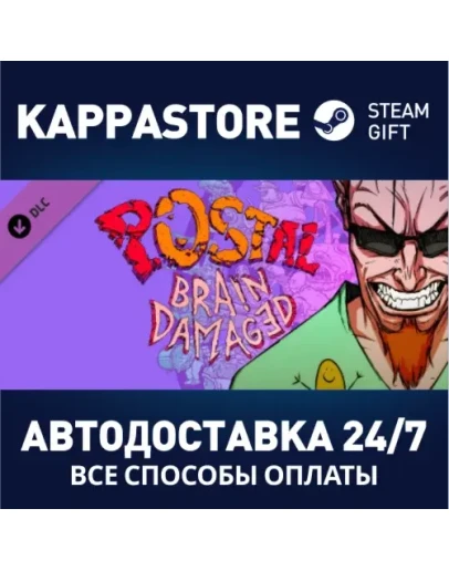 POSTAL: Brain Damaged Art Book DLCАВТОДОСТАВКА Steam